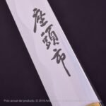 Tanto Kensei Aikuchi Zatoichi - Imagen 2